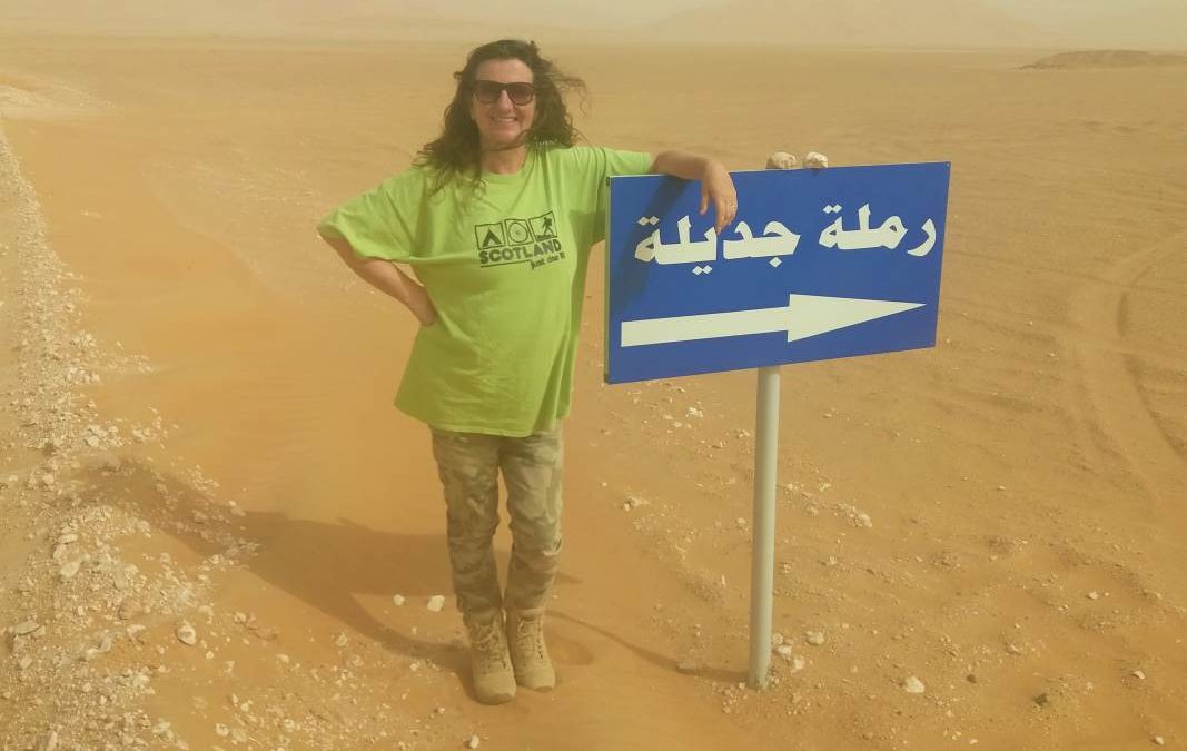Ramlat Jadilalah: The Highest Sand Dune In The World